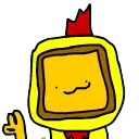 rendookremovebgpreview Discord Emoji