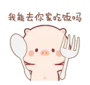 piggyHUNGRY