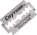 razorblade