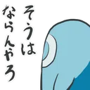 mono_yaro