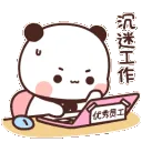 PandaType PandaType
