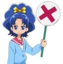 No No