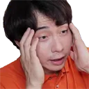 haiya