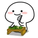 Chopbean