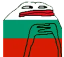 bulgariaHmm Discord Emoji