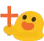 arriere_satan arriere_satan