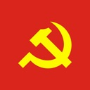 communism Discord emoji