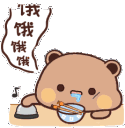 DMoreFood Discord emoji