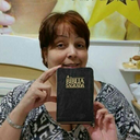 biblia Discord emoji
