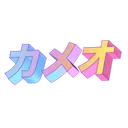 b73faab58bd29262dcefd7d8b83f71ce