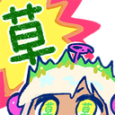 SanaKusa Discord emoji