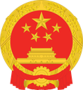 China Discord emoji