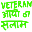 JN_veteranaayosalam