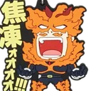 endyrage