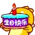 picturesdragonCake