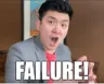 failure failure