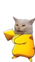 repika