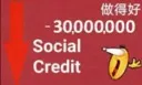 Socialcredit Socialcredit