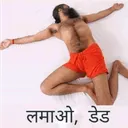 Lmao_ded