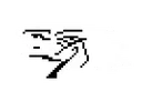 berdly