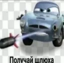 polu4ai_shluha polu4ai_shluha
