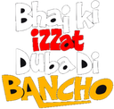 pe_izzat_dubadi Discord emoji