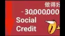 socialcredit socialcredit