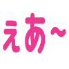 Yorumi_ea