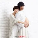 netflixmoment