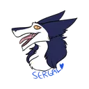 sergal