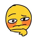 Ahahah ahahah Discord Emoji