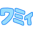 Wamy