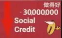 Nosocialcredit Nosocialcredit