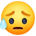 SadbutRelievedFace Discord Emoji