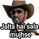 EA_jalta_hai Discord emoji