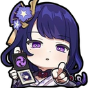 RaidenFBI Discord emoji
