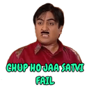 EA_Chup_ho_jaa Discord emoji