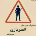 allah