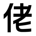 word06_