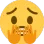 Scared scared Discord Emoji