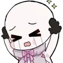 BaldWut