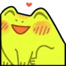 5cuddlefrog2 Discord Emoji