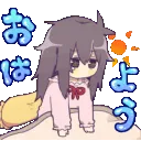Awake