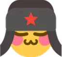 comradeuwu Discord Emoji