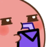 sus_sip Discord emoji
