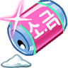 Salt Discord emoji
