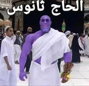 Arabthanos
