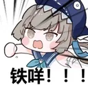 NanamiAngry