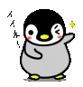 PengDance