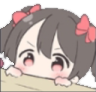 Peek Discord emoji